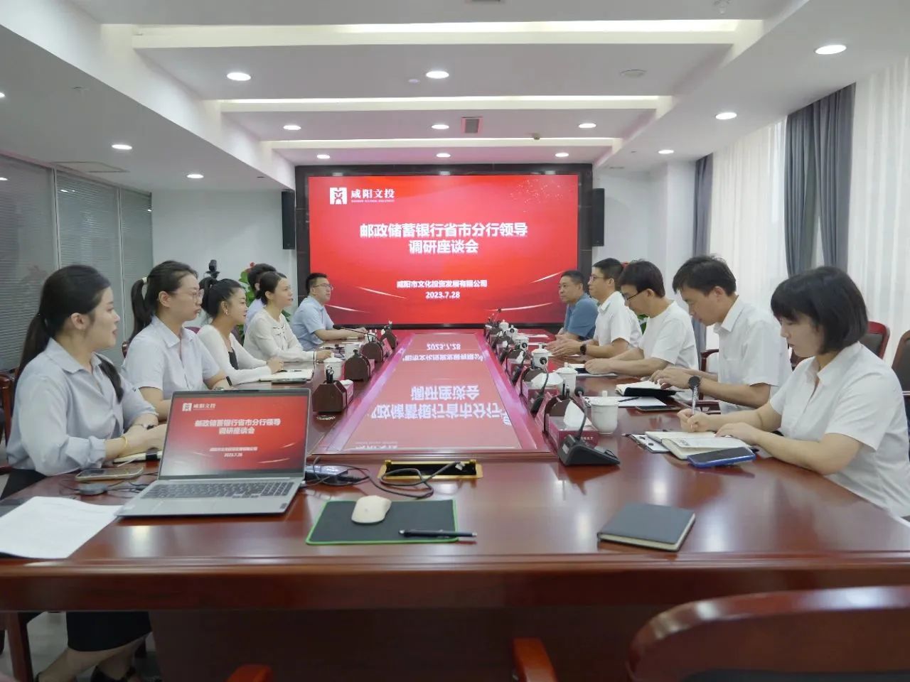 微信图片_20230731093737.jpg