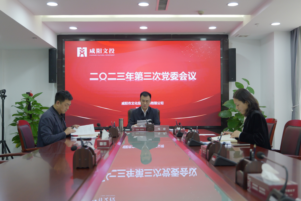 微信图片_20231030103802.jpg