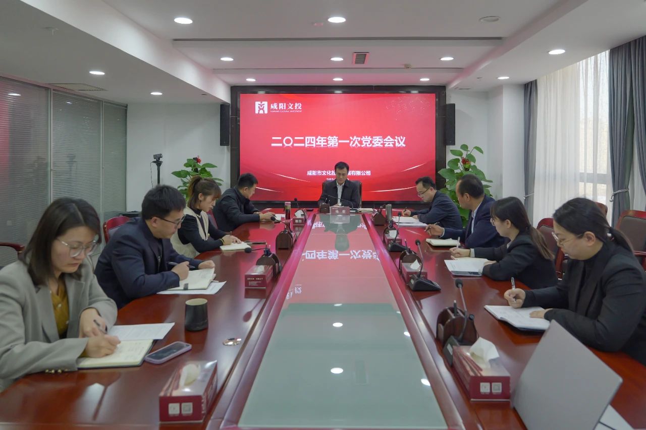 微信图片_20240115092538.jpg