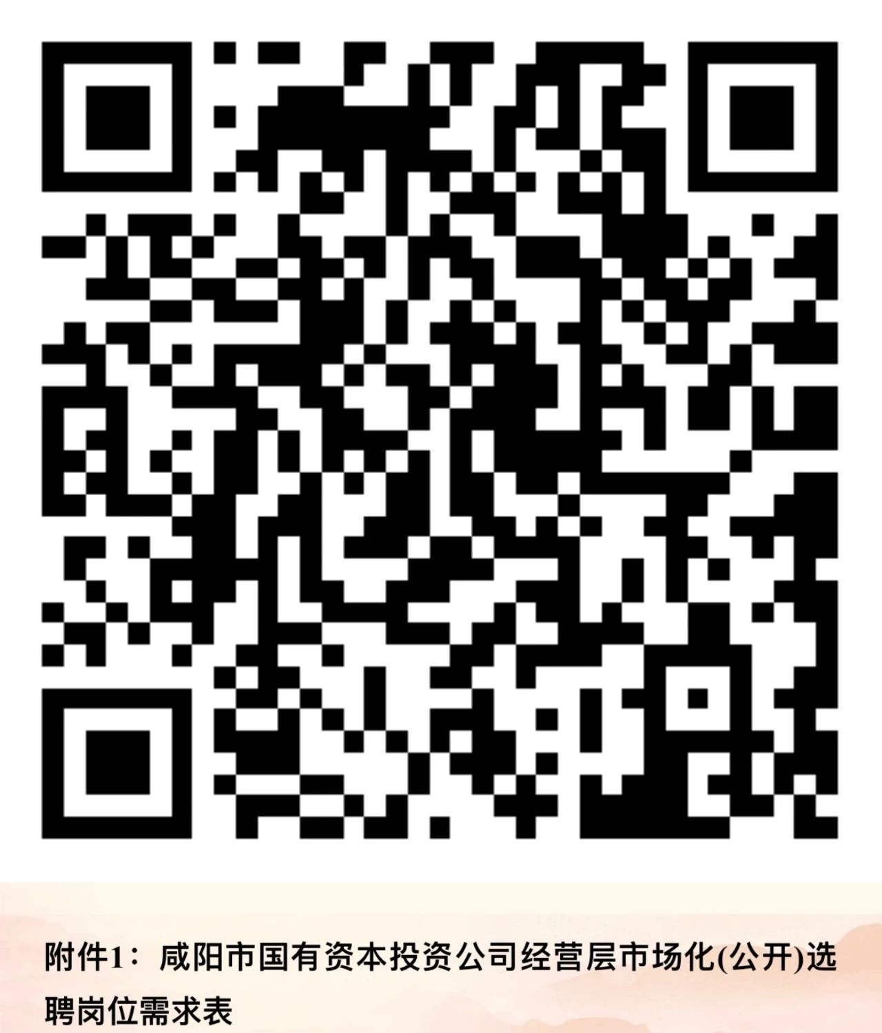 微信图片_20240117101221.jpg
